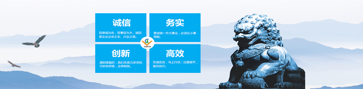 企业口号
