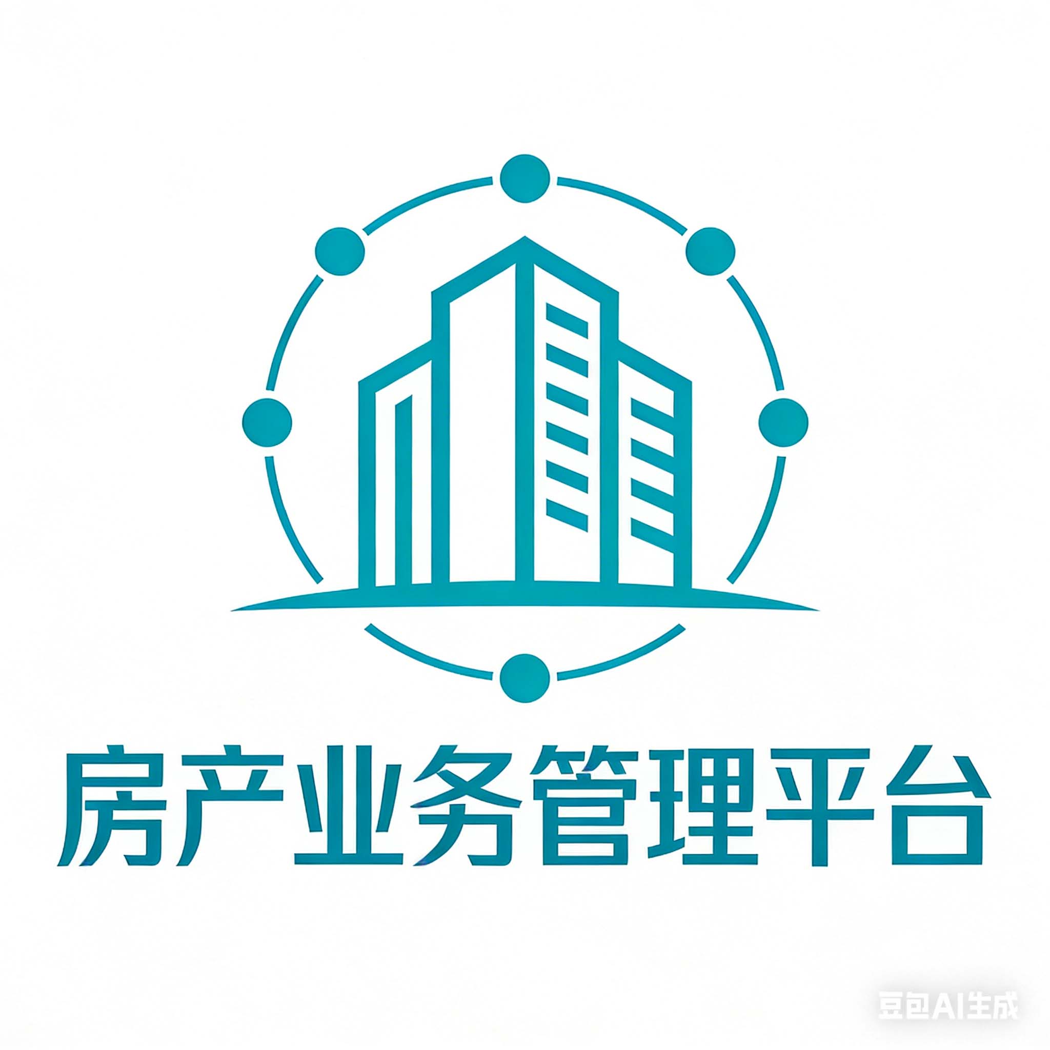 房产电子政务系统解决方案