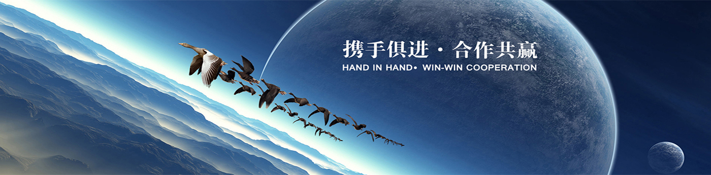 企业宗旨
